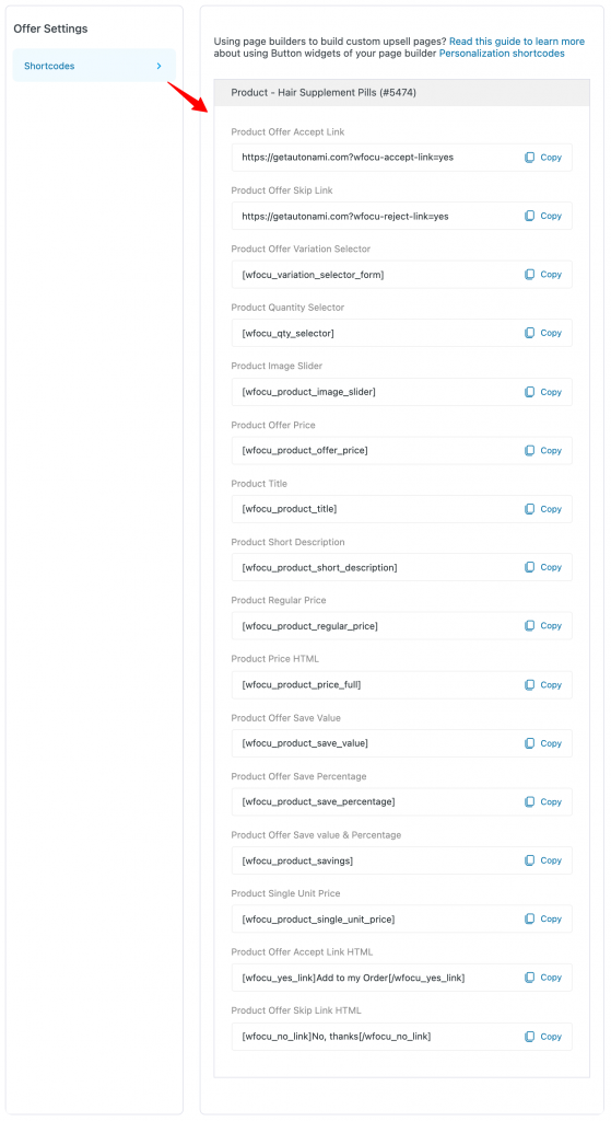 Upsell Offer shortcodes